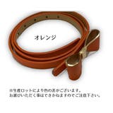 ベルト レディース 女性用 | PlusNao | 詳細画像11