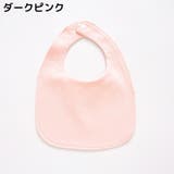 スタイ よだれかけ ビブ | PlusNao | 詳細画像10 