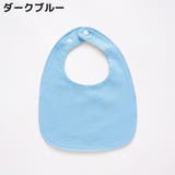 スタイ よだれかけ ビブ | PlusNao | 詳細画像11 