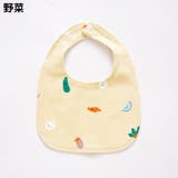 スタイ よだれかけ ビブ | PlusNao | 詳細画像12 