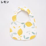 スタイ よだれかけ ビブ | PlusNao | 詳細画像13 