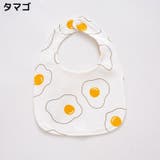 スタイ よだれかけ ビブ | PlusNao | 詳細画像15 