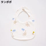 スタイ よだれかけ ビブ | PlusNao | 詳細画像18 
