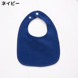 スタイ よだれかけ ビブ | PlusNao | 詳細画像2 