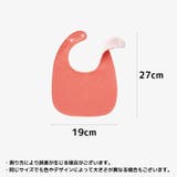 スタイ よだれかけ ビブ | PlusNao | 詳細画像20 