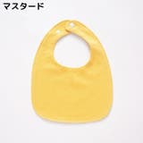 スタイ よだれかけ ビブ | PlusNao | 詳細画像3 