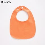スタイ よだれかけ ビブ | PlusNao | 詳細画像5 