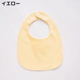 スタイ よだれかけ ビブ | PlusNao | 詳細画像7 