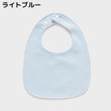 スタイ よだれかけ ビブ | PlusNao | 詳細画像9 