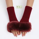 アームウォーマー リブ ニット | PlusNao | 詳細画像17 