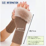 アームウォーマー リブ ニット | PlusNao | 詳細画像20 