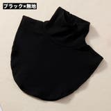 付け襟 つけ襟 レディース | PlusNao | 詳細画像2 