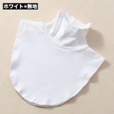 付け襟 つけ襟 レディース | PlusNao | 詳細画像3 