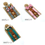 サスペンダー 蝶ネクタイ ボウタイ | PlusNao | 詳細画像14