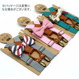 サスペンダー 蝶ネクタイ ボウタイ | PlusNao | 詳細画像2