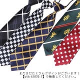 ネクタイ キッズ ジュニア | PlusNao | 詳細画像2