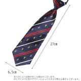 ネクタイ キッズ ジュニア | PlusNao | 詳細画像20