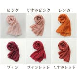 ストール レディース 大判 | PlusNao | 詳細画像17 