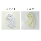 ストール レディース 大判 | PlusNao | 詳細画像18 