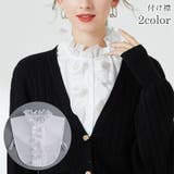 付け襟 レディース 女性 | PlusNao | 詳細画像1 