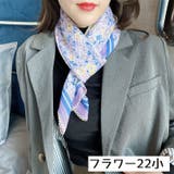 スカーフ 正方形 90cm | PlusNao | 詳細画像12 