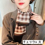 スカーフ 正方形 90cm | PlusNao | 詳細画像13 