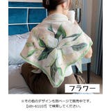スカーフ 正方形 90cm | PlusNao | 詳細画像18 