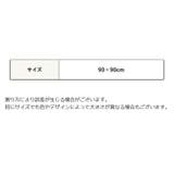 スカーフ 正方形 90cm | PlusNao | 詳細画像19 