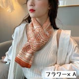 スカーフ 正方形 90cm | PlusNao | 詳細画像2 