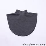 つけ襟 付け襟 付け衿 | PlusNao | 詳細画像14