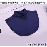 つけ襟 付け襟 付け衿 | PlusNao | 詳細画像18