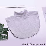 つけ襟 付け襟 付け衿 | PlusNao | 詳細画像9