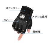 手袋 フィンガーレスグローブ 指なし手袋 | PlusNao | 詳細画像4 