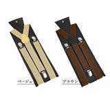 サスペンダー レディース メンズ | PlusNao | 詳細画像6