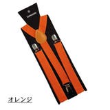 サスペンダー レディース メンズ | PlusNao | 詳細画像7