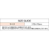 ストール 大判 レディース | PlusNao | 詳細画像19 