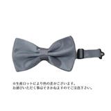 蝶ネクタイ メンズ 男性用 | PlusNao | 詳細画像13 