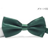 蝶ネクタイ メンズ 男性用 | PlusNao | 詳細画像17 