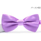 蝶ネクタイ メンズ 男性用 | PlusNao | 詳細画像4 