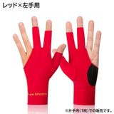 ビリヤードグローブ 手袋 片手用 | PlusNao | 詳細画像4