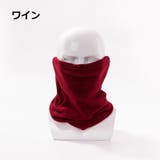 ネックウォーマー 男女兼用 2WAY | PlusNao | 詳細画像12 