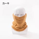 ネックウォーマー 男女兼用 2WAY | PlusNao | 詳細画像18 