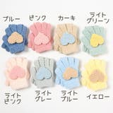 手袋 キッズ 子供用 | PlusNao | 詳細画像12