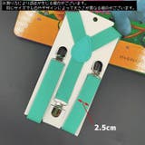 サスペンダー キッズ ベビー | PlusNao | 詳細画像13