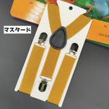サスペンダー キッズ ベビー | PlusNao | 詳細画像4