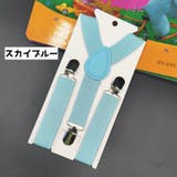 サスペンダー キッズ ベビー | PlusNao | 詳細画像9