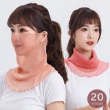 スカーフ フェイスカバー ネックカバー | PlusNao | 詳細画像1 