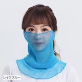 スカーフ フェイスカバー ネックカバー | PlusNao | 詳細画像10 