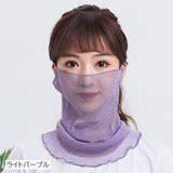 スカーフ フェイスカバー ネックカバー | PlusNao | 詳細画像11 