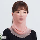 スカーフ フェイスカバー ネックカバー | PlusNao | 詳細画像12 